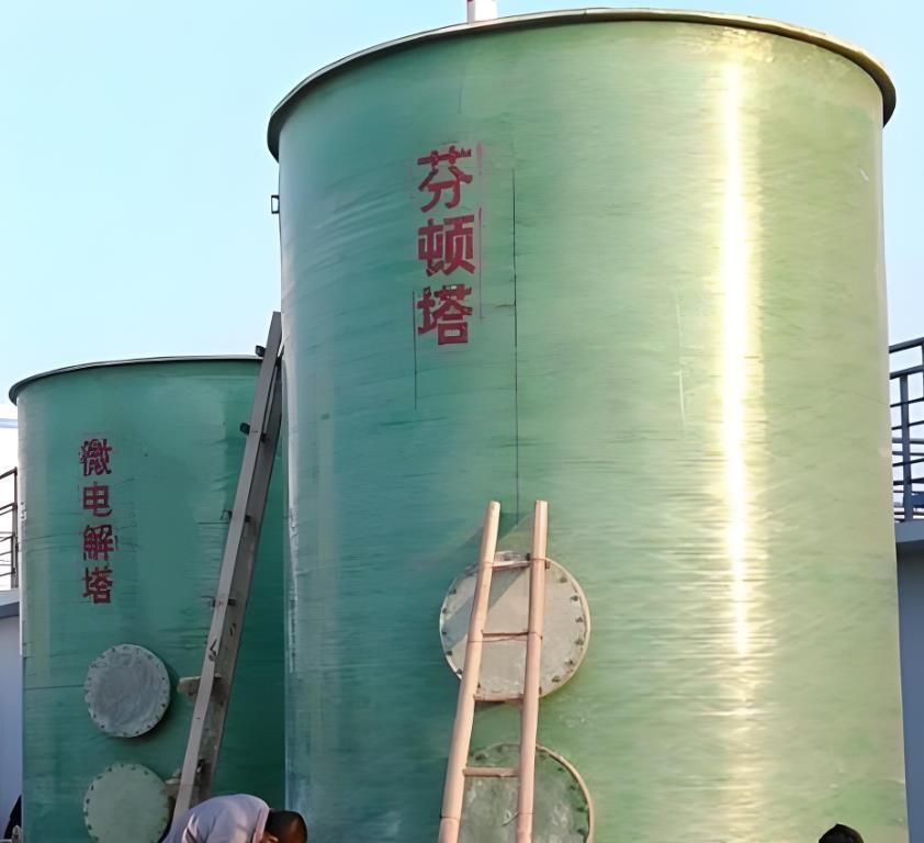 大祥芬顿氧化设备